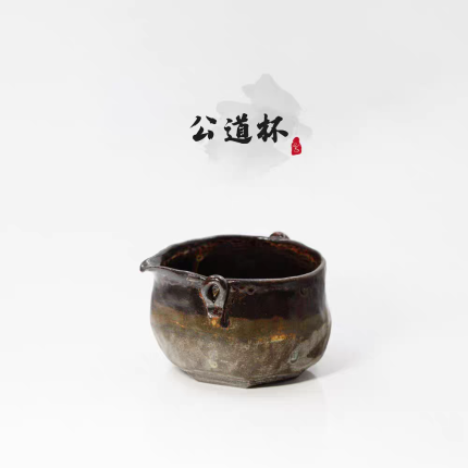 Hand-Pinched Black-Glazed Fair Cup (Gongdao Bei) – 28 Wood-Fired Pottery by Master You Shanzi | 150ml Pouring Vessel