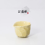 Handcrafted Celadon Porcelain Fair Cup – 28 Kiln Jade-Porcelain by Master You Shanzi | 100ml Pouring Vessel