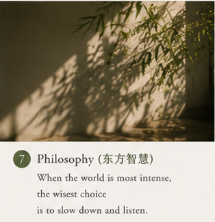 Eastern seasonal wisdom of Sanfu days showing balance, stillness, and the Chinese philosophy of resting during extreme heat